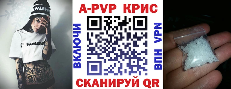 Alfa_PVP кристаллы Верхотурье