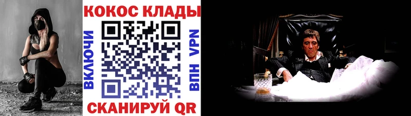 ОМГ ОМГ зеркало  Верхотурье  COCAIN 99% 