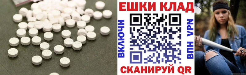 ЭКСТАЗИ Punisher  ОМГ ОМГ   Верхотурье 