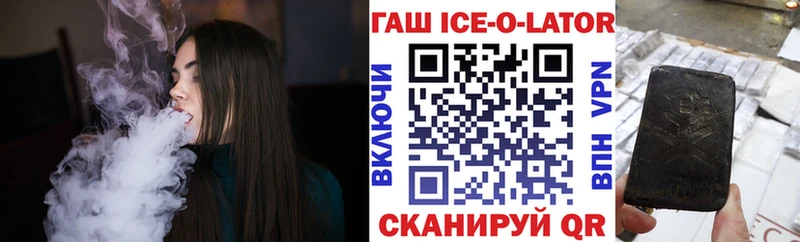 ГАШ Premium  гидра   Верхотурье 