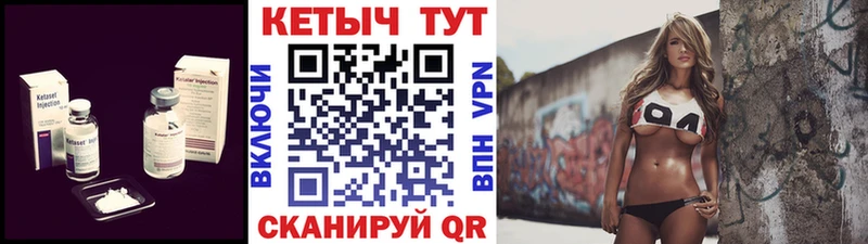 КЕТАМИН VHQ  нарко площадка какой сайт  мега ссылки  Верхотурье  цены  