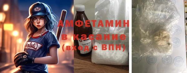 гашишное масло Бугульма