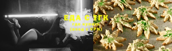 бутират Березники