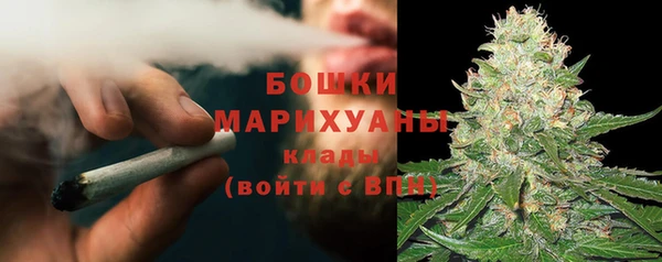 MDMA Одинцово