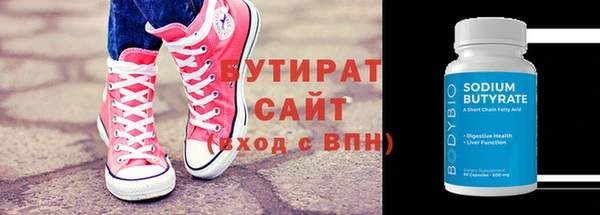 героин Бородино