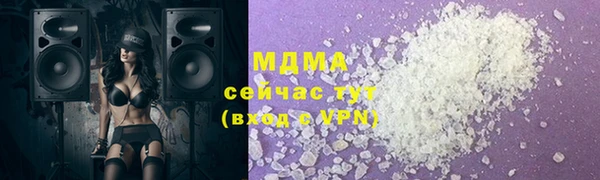 гашишное масло Бугульма