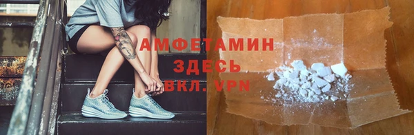 героин Бородино