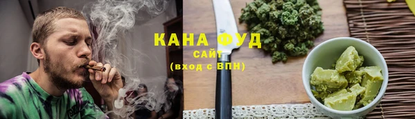 гашишное масло Бугульма