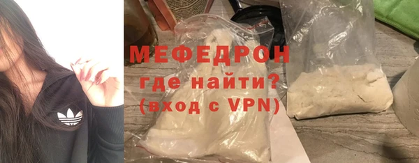 героин Бородино