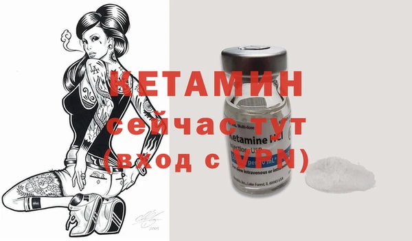 гашишное масло Бугульма