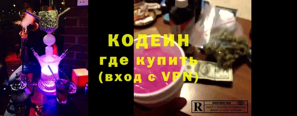 apvp Бронницы