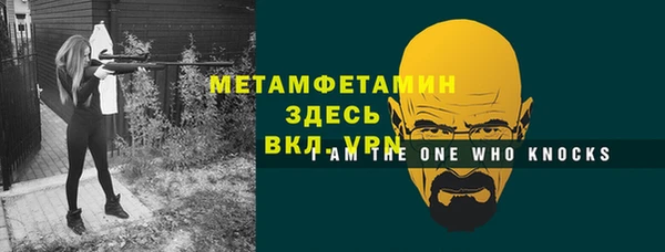 apvp Бронницы