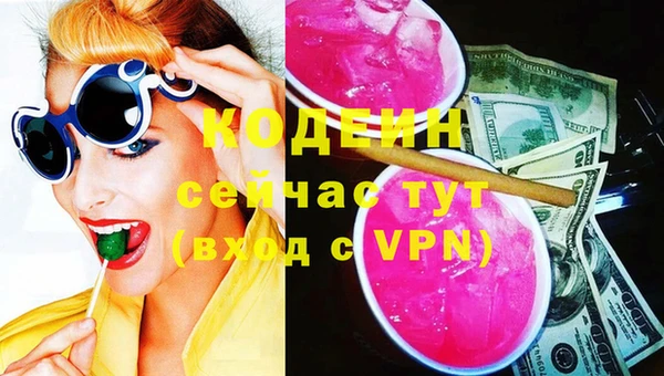 гашишное масло Бугульма