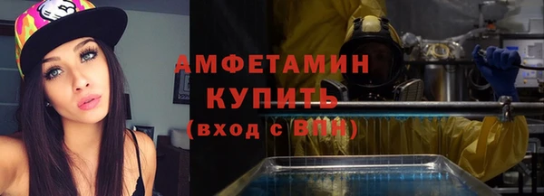 герыч Верхний Тагил