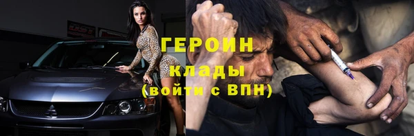 apvp Бронницы