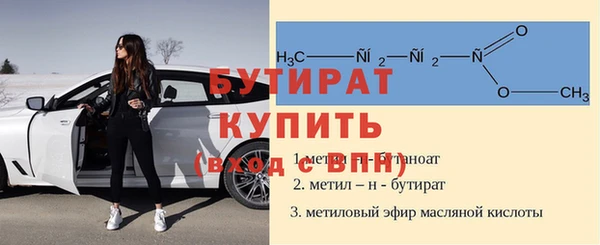 героин Бородино