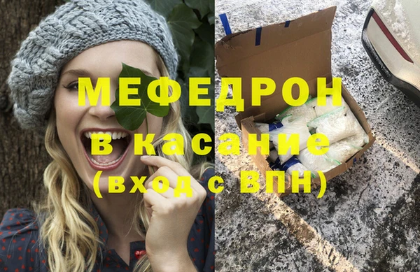 гашишное масло Бугульма