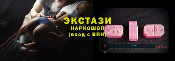 гашишное масло Бугульма