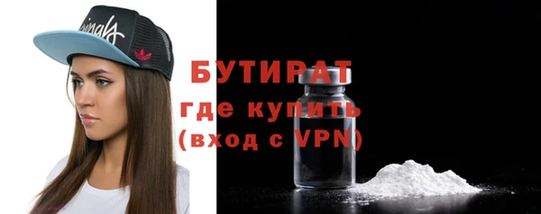 героин Бородино