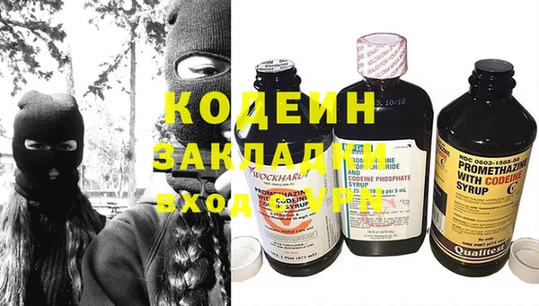 героин Бородино