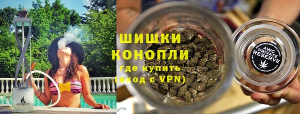 героин Бородино