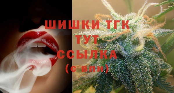 мдма Вязьма