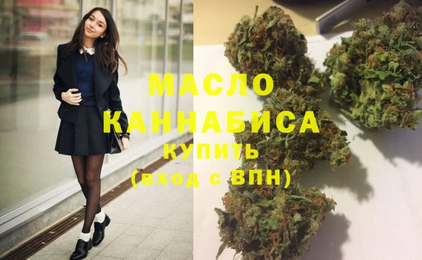 гашишное масло Бугульма