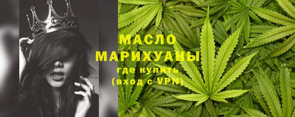 героин Бородино