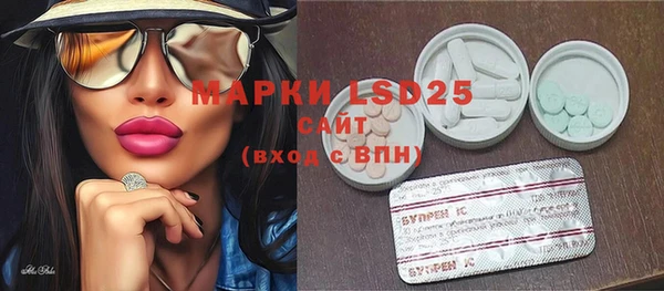 apvp Бронницы