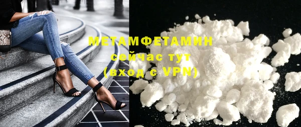 apvp Бронницы