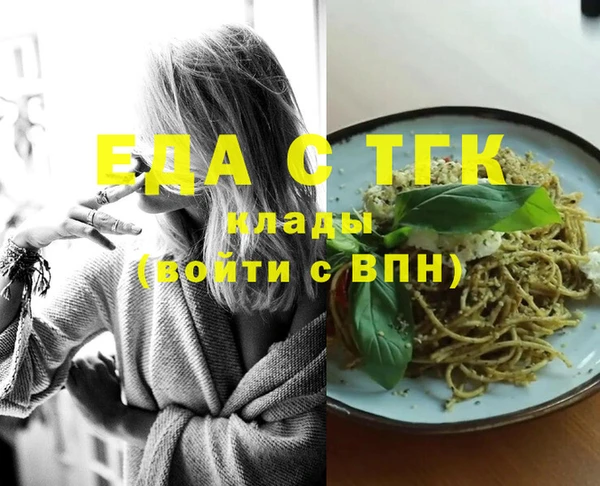 apvp Бронницы