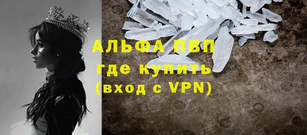 apvp Бронницы