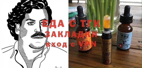 героин Бородино