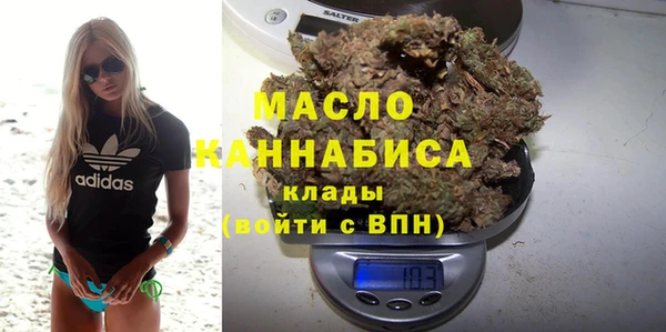 герыч Домодедово