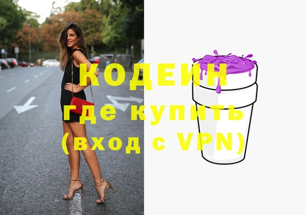 apvp Бронницы