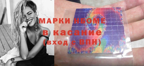 героин Бородино