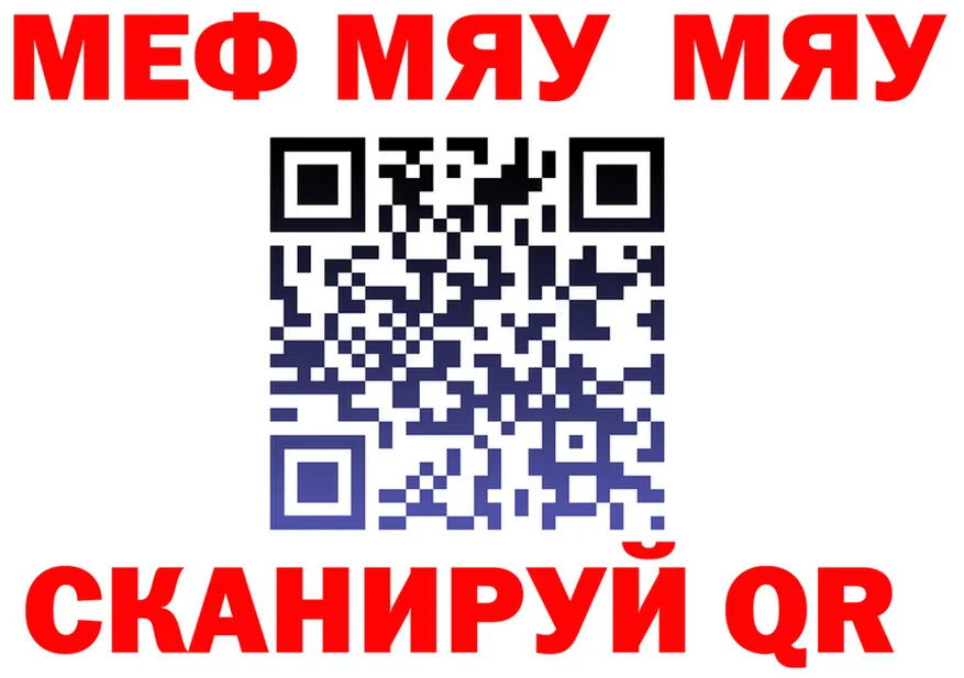 А ПВП VHQ ONION площадка мега Верхотурье