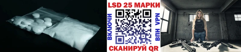 Лсд 25 экстази кислота где купить наркоту Верхотурье