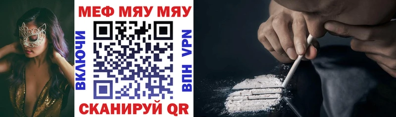 МЯУ-МЯУ VHQ  darknet телеграм  Верхотурье  что такое наркотик 