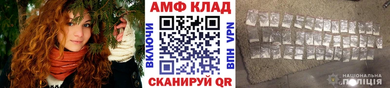 Метамфетамин Methamphetamine Верхотурье