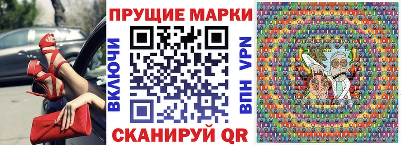 Марки 25I-NBOMe 1,5мг  МЕГА вход  Верхотурье 
