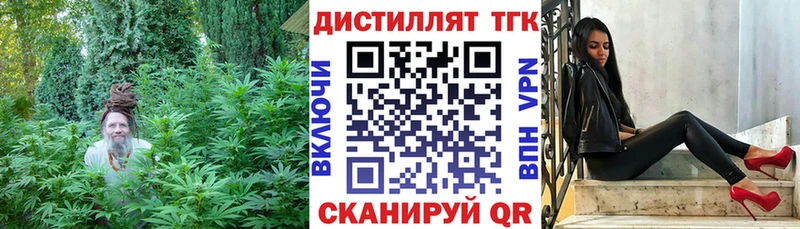 ТГК гашишное масло  где купить наркоту  Верхотурье 