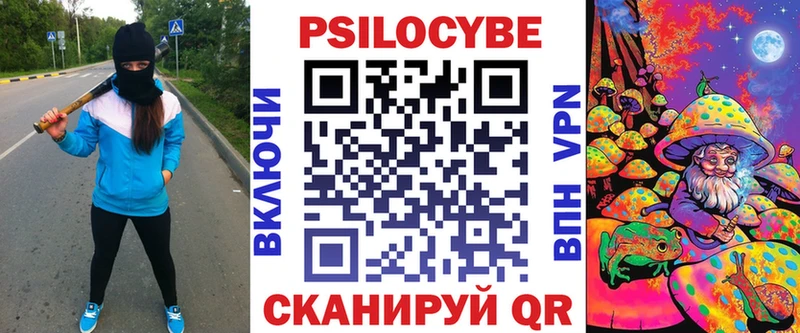 Псилоцибиновые грибы мухоморы  ссылка на мегу ССЫЛКА  Верхотурье 